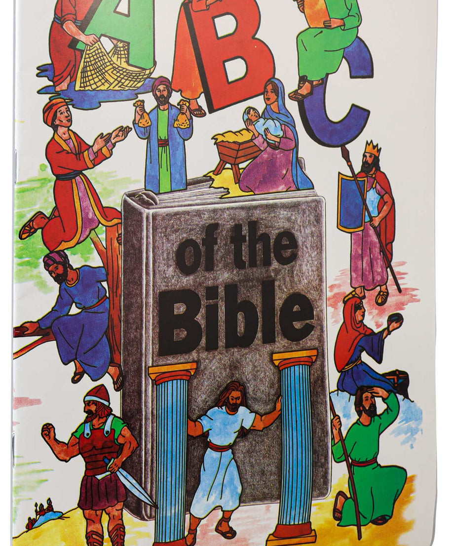 تلوين ABC من الكتاب المقدس
