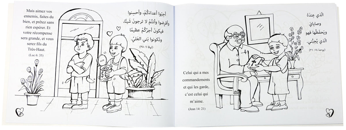تلوين المحبة عربي/ فرنساوي