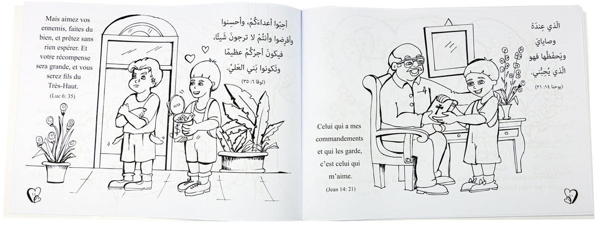 تلوين المحبة عربي/ فرنساوي