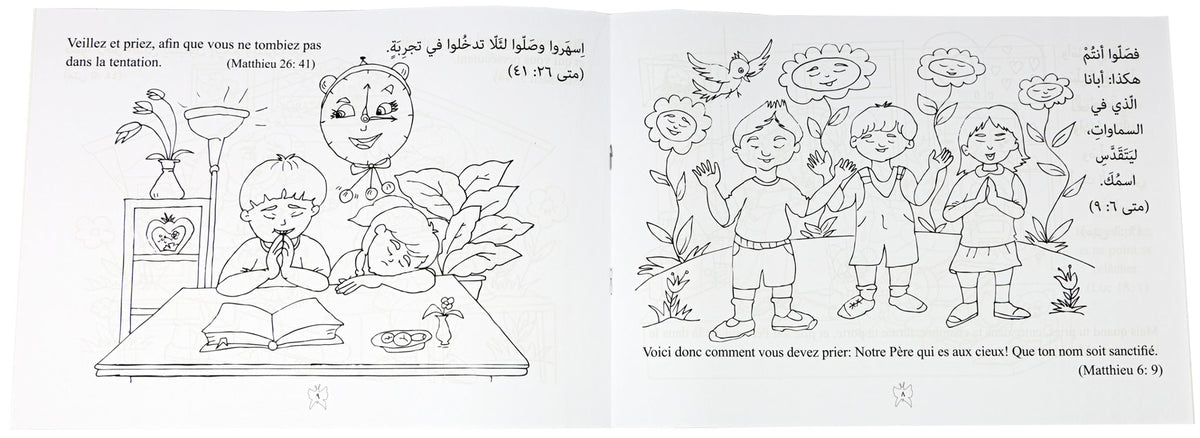 تلوين الصلاة عربي/ فرنساوي