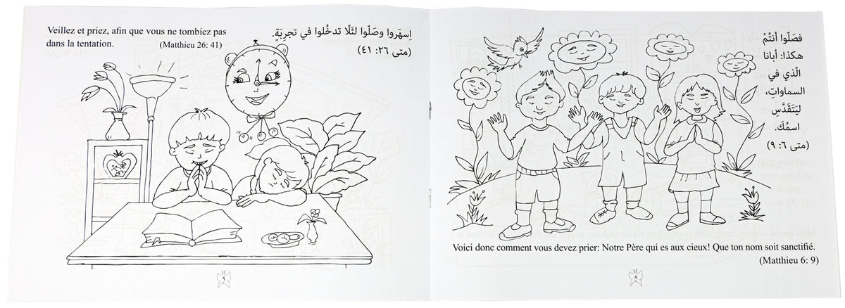 تلوين الصلاة عربي/ فرنساوي