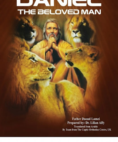 كتاب DANIEL THE BELOVED MAN