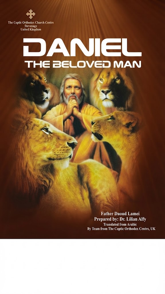 كتاب DANIEL THE BELOVED MAN