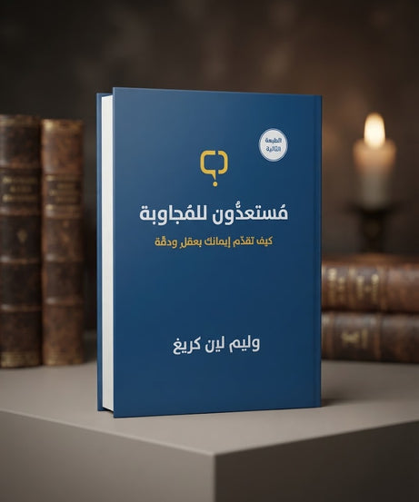 كتاب مستعدون للمجاوبة ؟