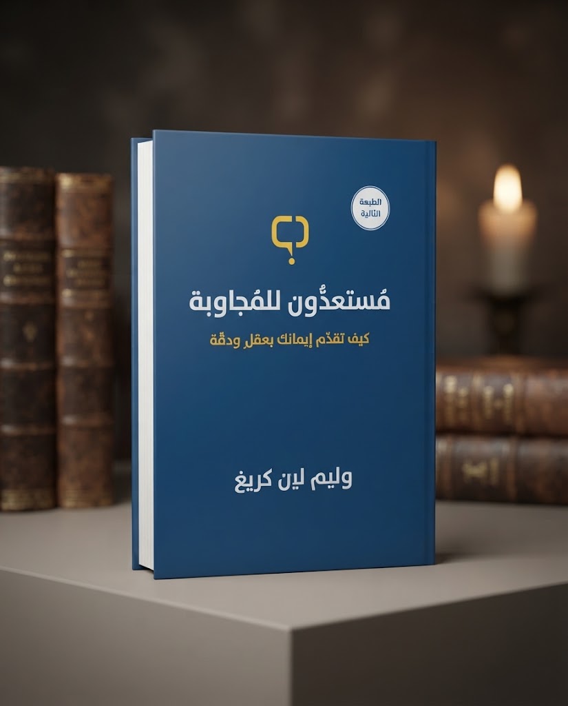 كتاب مستعدون للمجاوبة ؟