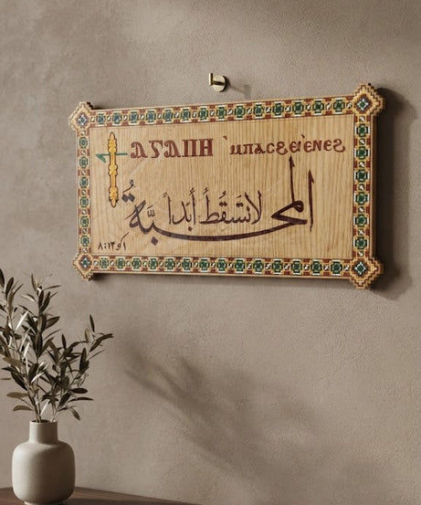 المحبة لا تسقط أبداً