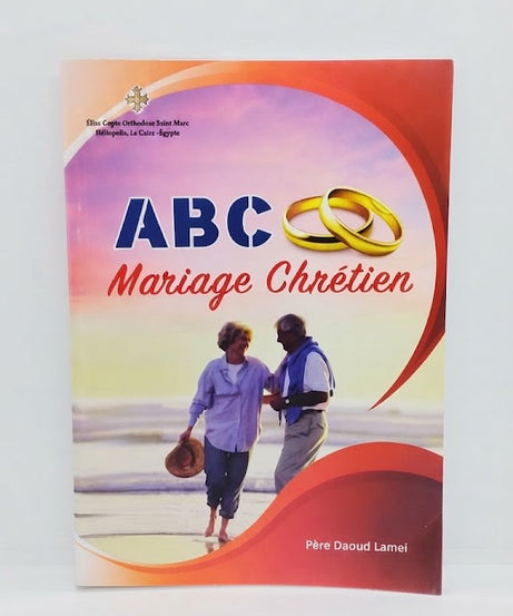 كتاب ABC MARRIAGE CHRETIEN
