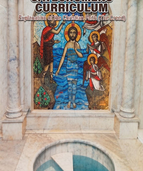كتاب CATECHUMENS CURRICLUM