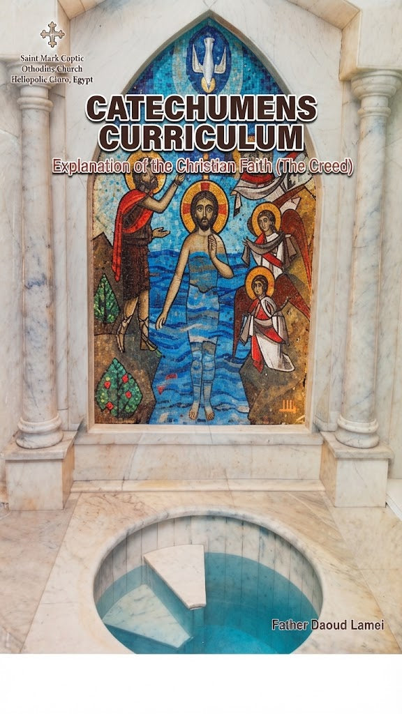 كتاب CATECHUMENS CURRICLUM