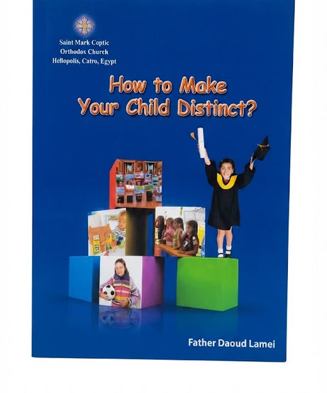 كتاب HOW TO MAKE YOUR CHILD DISTINCT