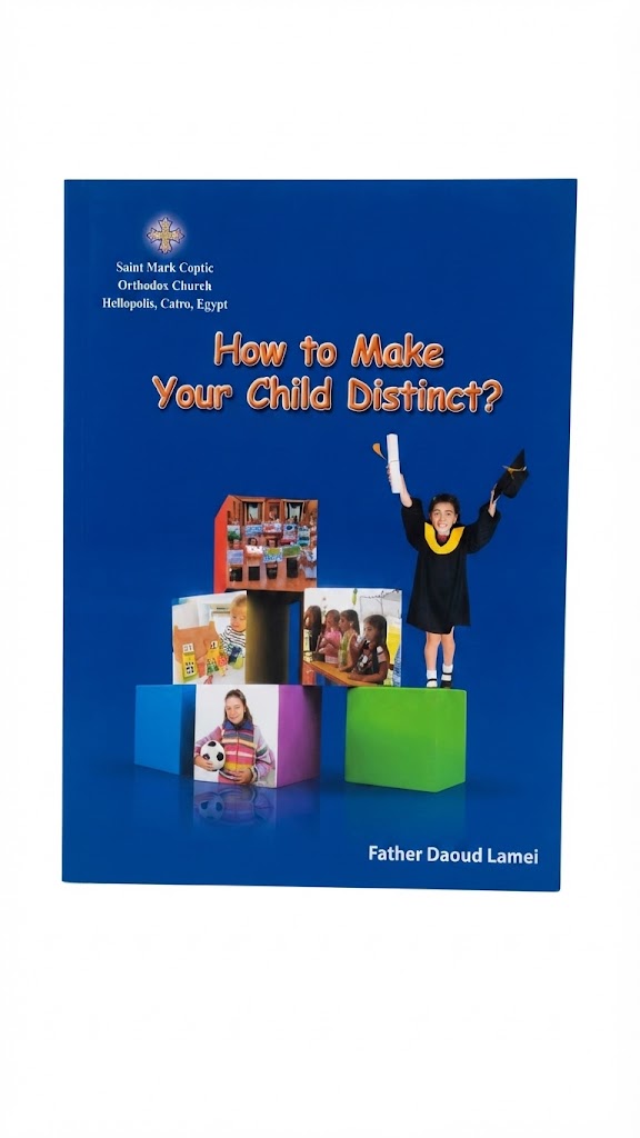 كتاب HOW TO MAKE YOUR CHILD DISTINCT