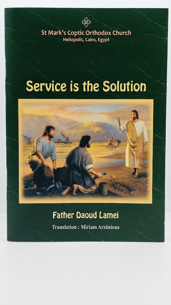 كتاب SERVICE IS THE SOLUTION
