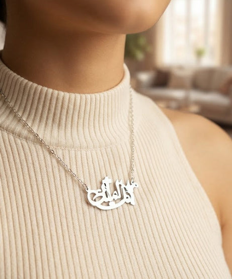 سلسلة الميلاد ستانلس ستيل فضي