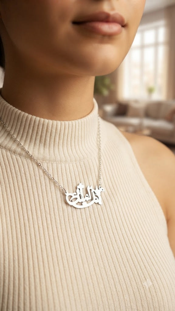 سلسلة الميلاد ستانلس ستيل فضي