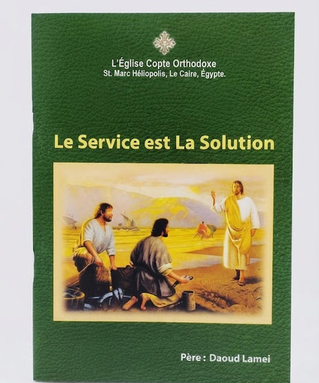 كتاب LE SERVICE EST LA SOLUTION