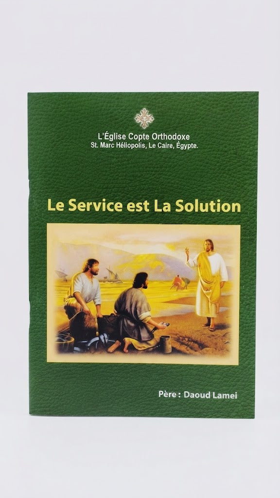 كتاب LE SERVICE EST LA SOLUTION
