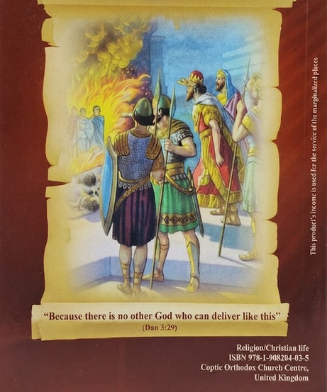 كتاب DANIEL THE BELOVED MAN