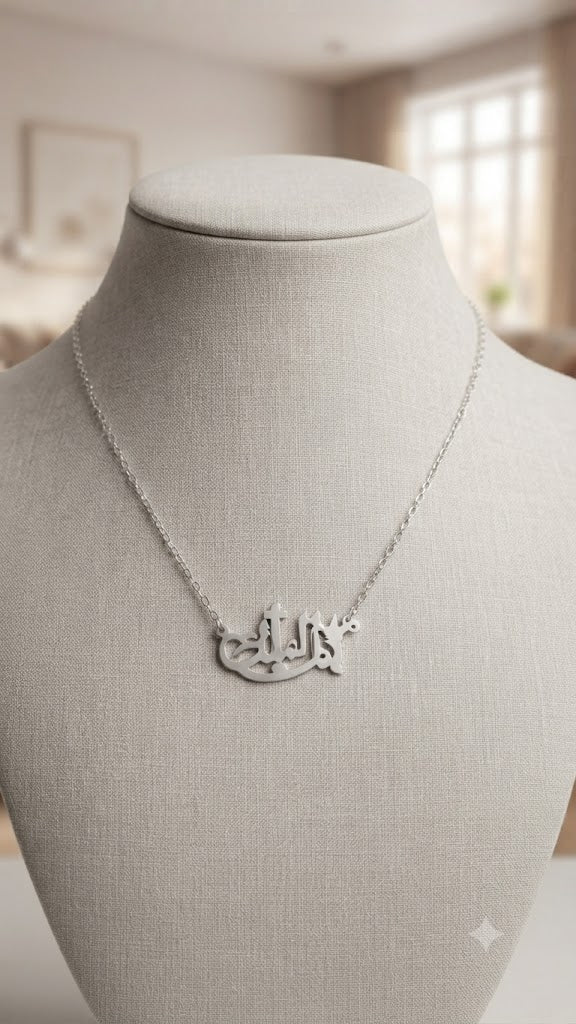 سلسلة الميلاد ستانلس ستيل فضي