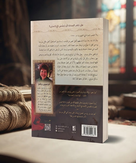 كتاب الحب المحرر