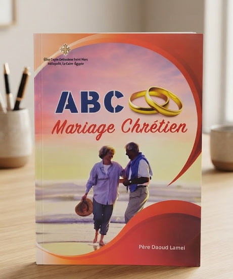 كتاب ABC MARRIAGE CHRETIEN
