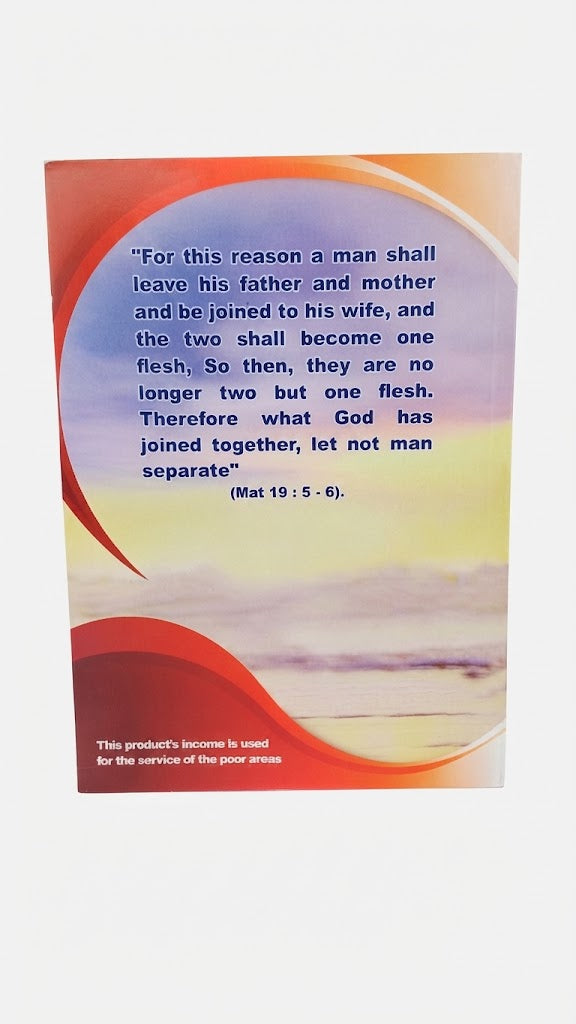 كتاب ABC CHRISTIAN MARRIAGE