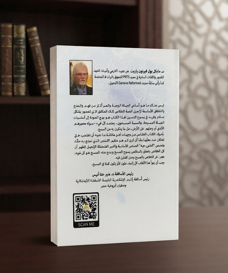 كتاب كاملون فيه