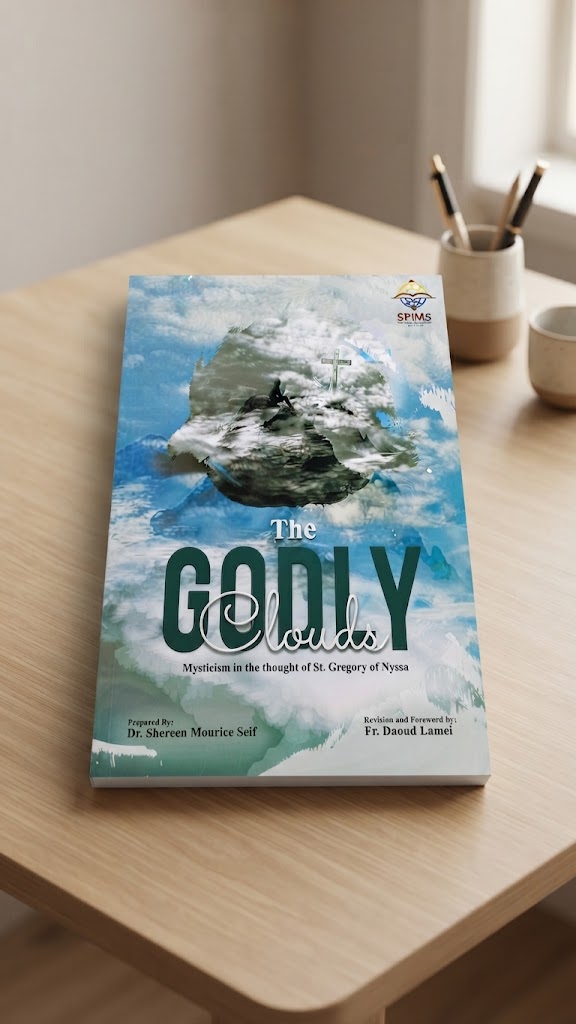 كتاب THE GODLY CLOUDS