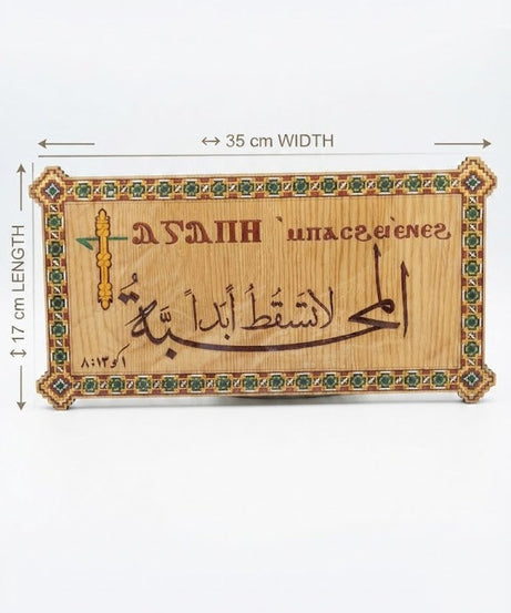 المحبة لا تسقط أبداً