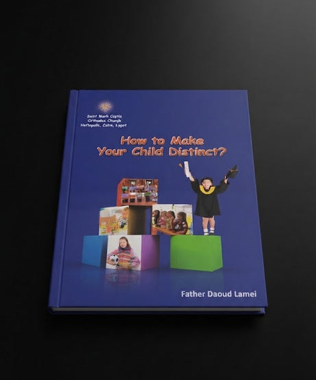 كتاب HOW TO MAKE YOUR CHILD DISTINCT