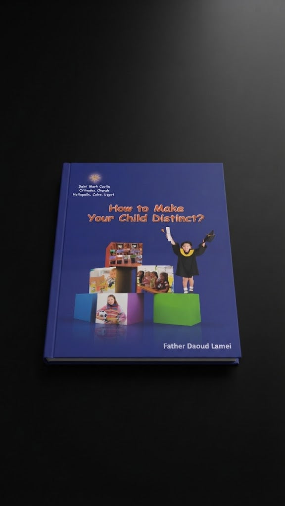 كتاب HOW TO MAKE YOUR CHILD DISTINCT