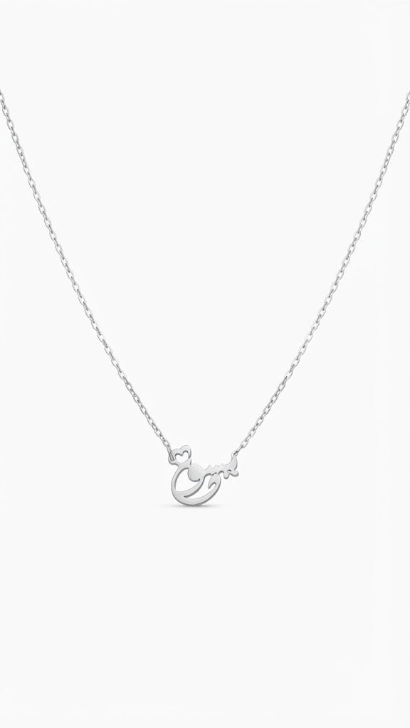 سلسلة كلمة يسوع ستانلس ستيل فضي