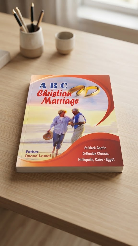 كتاب ABC CHRISTIAN MARRIAGE