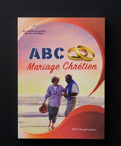كتاب ABC MARRIAGE CHRETIEN