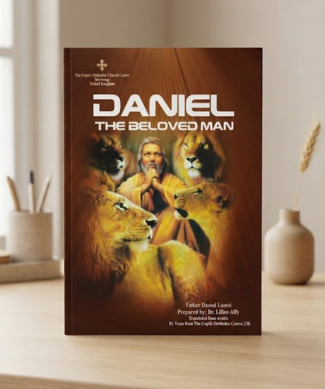 كتاب DANIEL THE BELOVED MAN