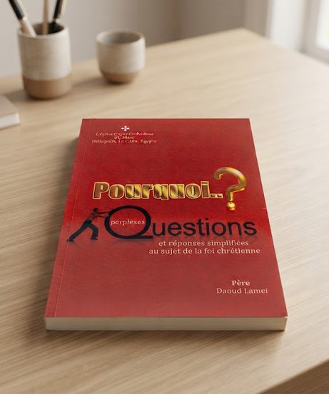 كتاب POURQUOI