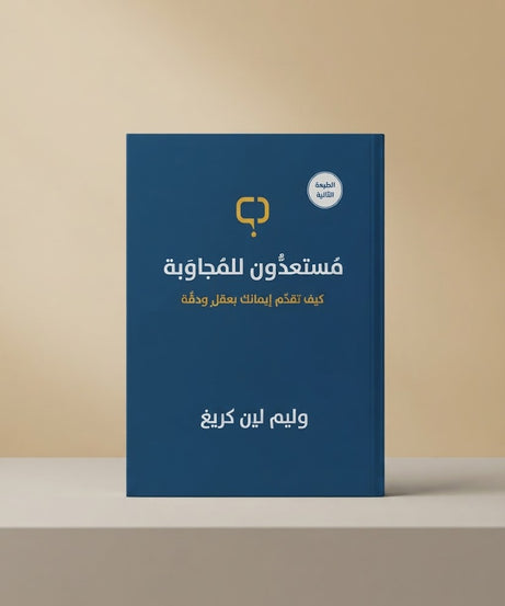 كتاب مستعدون للمجاوبة ؟