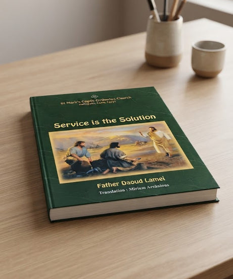كتاب SERVICE IS THE SOLUTION