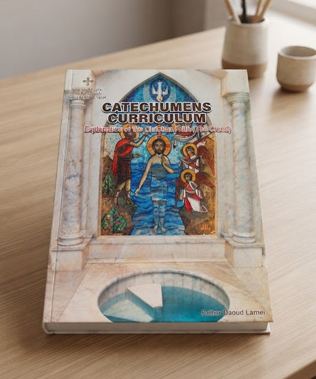 كتاب CATECHUMENS CURRICLUM