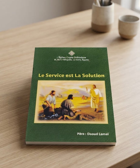 كتاب LE SERVICE EST LA SOLUTION