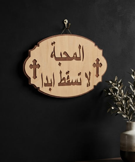 باركني يارب ووسع حدودي