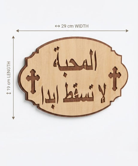 باركني يارب ووسع حدودي