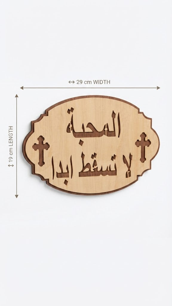 باركني يارب ووسع حدودي
